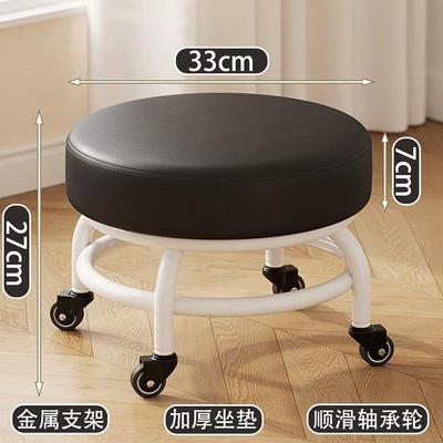 万向用轮小凳子家静417音滑轮矮凳子移动带小椅板凳网红轮小圆凳