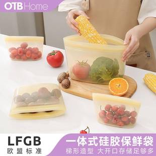 铂金硅箱胶袋微波保袋食品级冰厨可房储物袋家用分鲜MEO装 密封