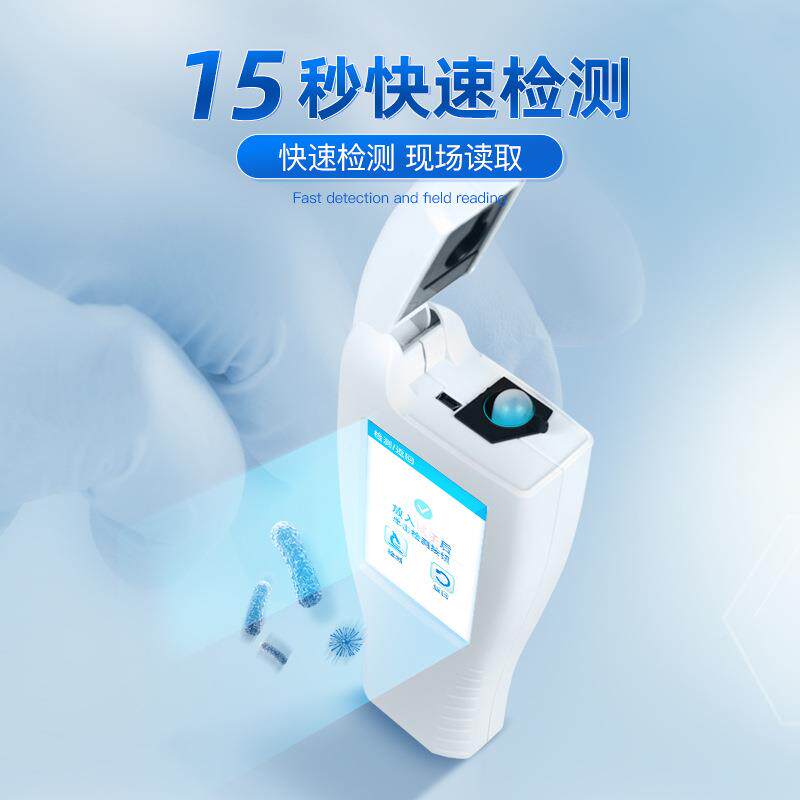 落餐饮具表面洁净度检测数仪器学校食堂餐馆酒店碗YT-ATP筷消菌总