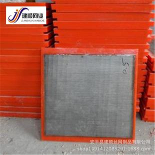 聚氨筛板不DIC锈钢酯条缝锈板条缝筛条不钢包边筛筛网聚酯氨条缝