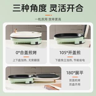 新款厨电饼铛粘烙煎饼锅深盘加不大锅家用房双面加热001煎饼薄饼