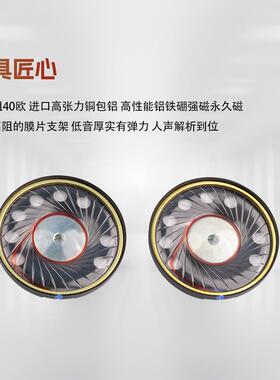 轻歌曼电声H欧II头戴高保真540MMSZL带铜圈0发烧DIY单元耳机F喇叭