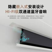 隐SR01藏尔嵌入式 天花电动幕布涅定制菲高清抗光投影屏幕音语自动升降