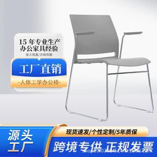 培椅椅训简约固定会钢议洽谈培训椅子电脑员CY-K020工椅办公室筋
