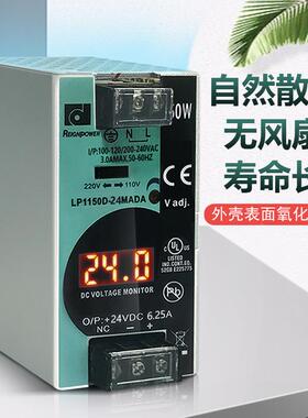 鼎150W1昂V3直6V482V24LP1150D-V开关电源交流转流工业电源导轨开
