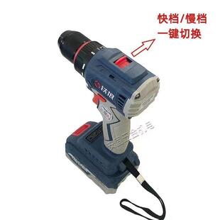 起铁狼850手电钻21v无刷电机裸机电钻家用锂电打孔小钢炮充电动子