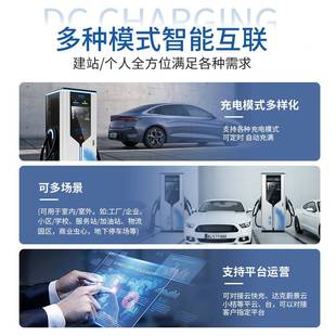 120 240KW313新能源电动汽车充电桩320千瓦大快功率直400K充流W桩