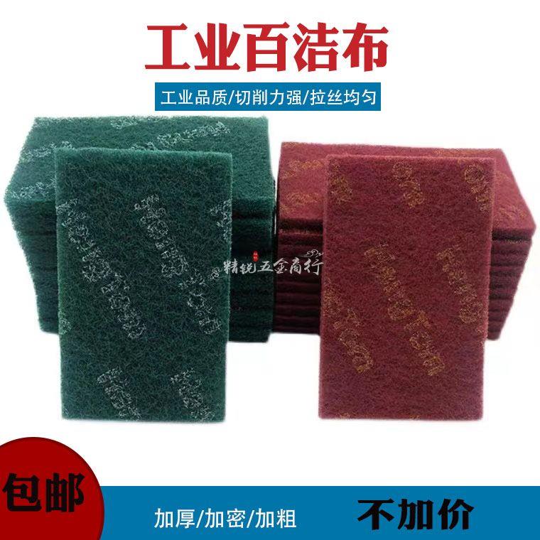 工业百洁布加厚拉丝布不