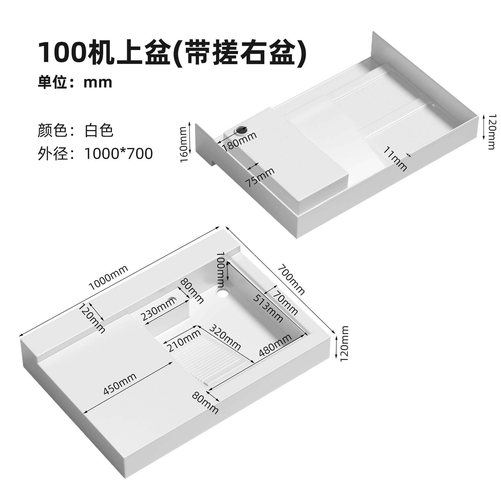 机水上盆一石英石槽阳台洗衣盆非标台面带体搓衣板水槽洗397衣池,家装主材,台上盆,淘宝优惠券,粉丝福利购,淘宝优惠卷