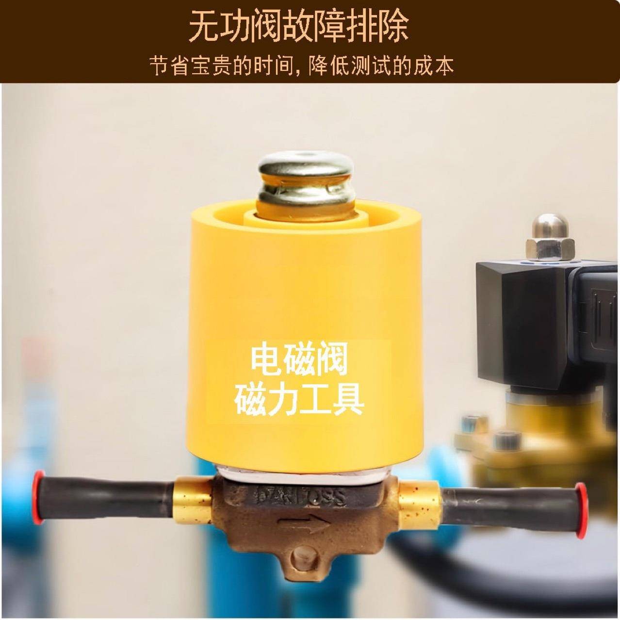 电阀磁阀阀神器开检测工BL-CP303具便携速快全套套装开气动