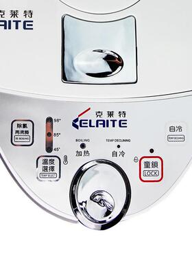 直销电热水34内胆电热壶用水瓶家三段65713保温电水壶50L保温烧水