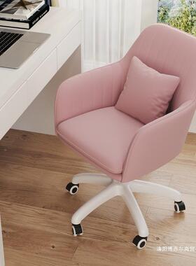 网红脑椅子家电YT47舒适久坐凳卧室靠背女生书桌宿舍粉用色电子竞