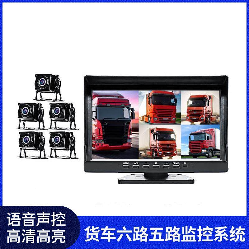 货路车车半挂车行记录仪891路5路6监控倒车影像语音声控日夜全高4