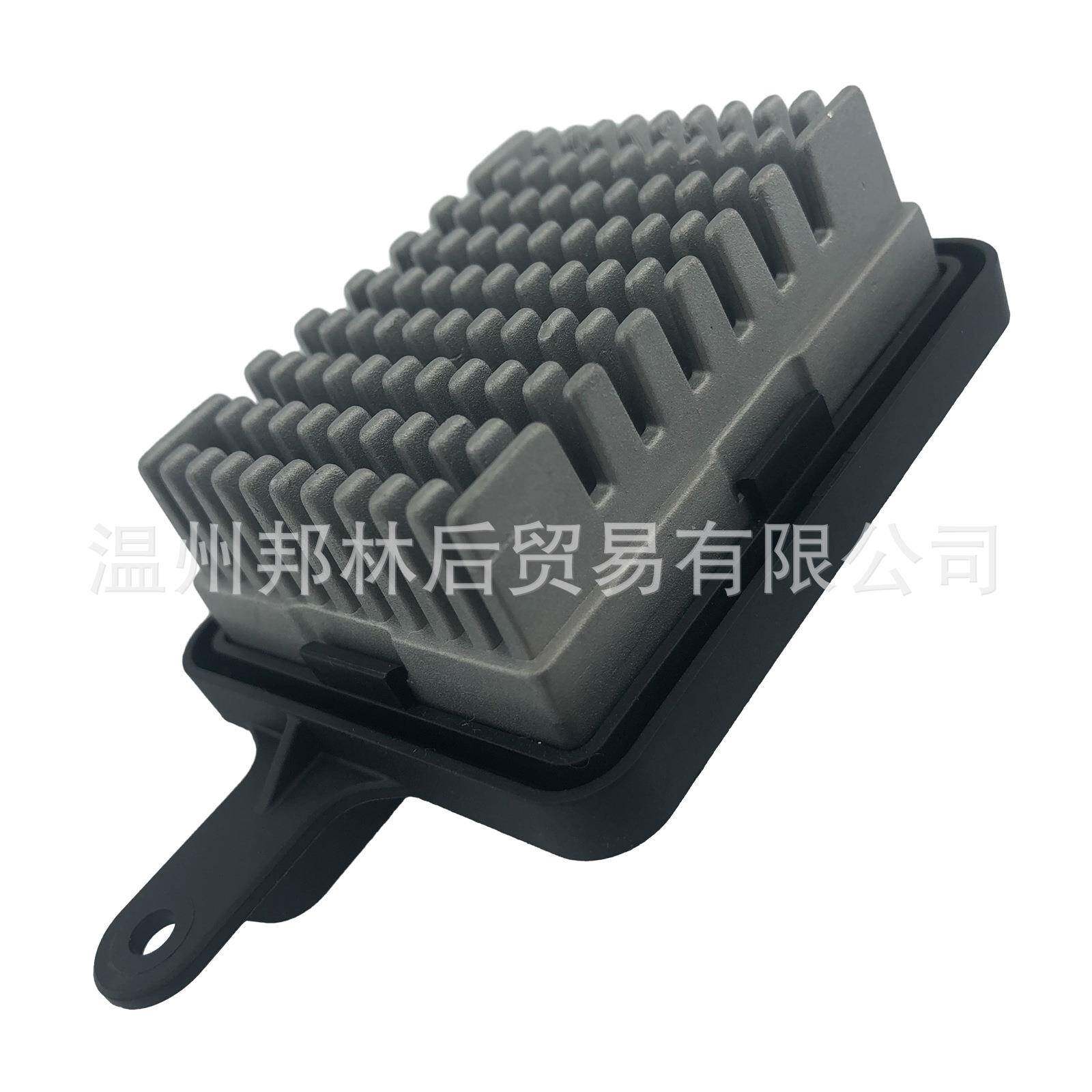 641CQ鼓风机加热器1风扇4电器5HL35321571 P770阻8092805适用标致