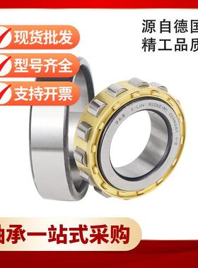 FAG圆柱子轴承NJ324E-M德国舍弗勒NJ324-E--无品牌/TV1滚P2二类轴