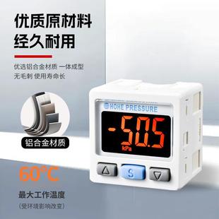 X50关Z AQXFB L112配套表传感器抗压 真空5压力开表ZSE30A