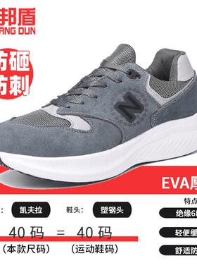 季绝新款透IMT气缘舒鞋塑包头轻便夏软和EVA底适防砸防刺穿电工鞋