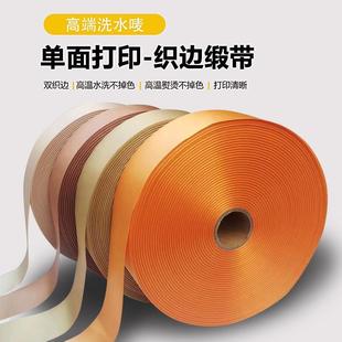 水洗标边金标白水洗唛金黄色土豪金缎带单双面打条空码 JFU织印缎
