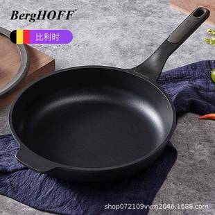 贝福B煎ergHOFF高家平底小用煎锅不粘锅炒锅蛋牛排电磁170炉锅具