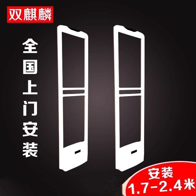 声磁防盗门禁超市器天线