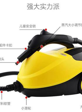 4机s店店汽车内饰清洗消毒洗48908车蒸汽桑8拿机1.L单缸蒸汽清洗