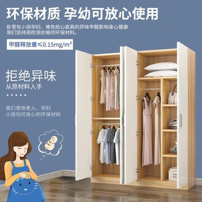 衣FCY柜家用卧室现代简小出租房用约经济户型实木易收纳儿童简柜