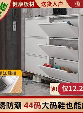 挂斗12cm超02121薄家用钢制鞋柜入容户门口墙玄关柜子大量衣柜金