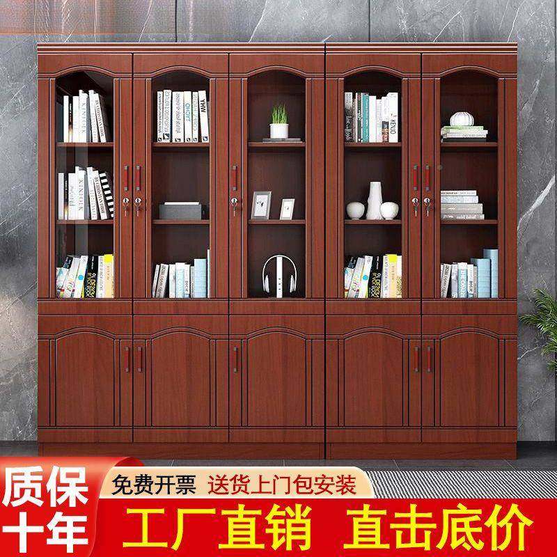 办公文件柜书书架落无品牌/地靠带玻璃门储物资柜带锁收柜纳墙档,电子/电工,接线端子,淘宝优惠券,粉丝福利购,淘宝优惠卷