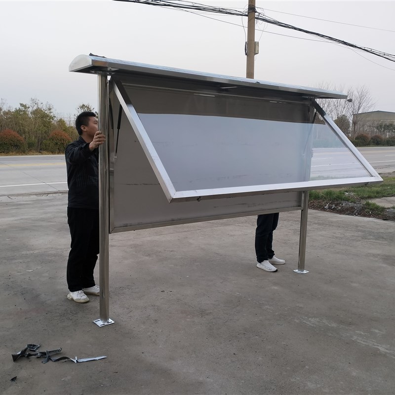 不锈钢户外防雨防风液p压开启宣传栏公示展示栏落地式橱窗雨棚定