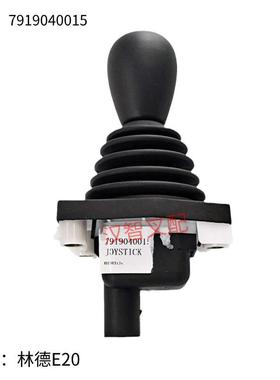 叉车操杆适用于林车德叉719040041十字万向7919YJQ0400492控制纵