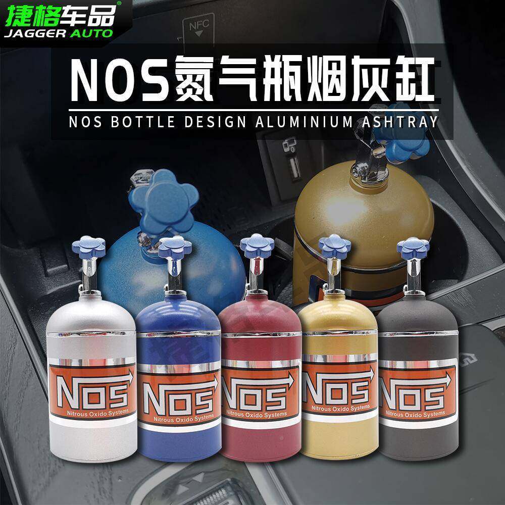 工厂JG-YHG直供汽氮车改车载O装S气烟灰缸金属用品创意礼品N礼物