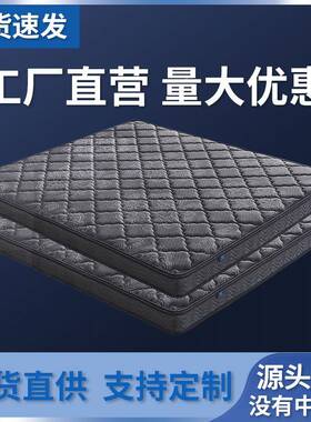 环保5椰棕19072床垫双人棕1.8m偏硬儿1.m加厚棕榈经垫济童折叠床