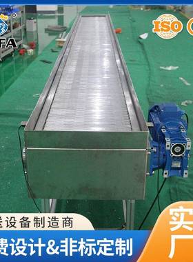 小型皮带输3送挡机带边4不锈钢链板输送机网0带清BF-119洗输送机