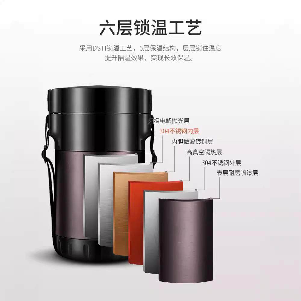 恒森保温桶内34立不锈钢真0空胆独多层餐格HS-005上班族学生便携
