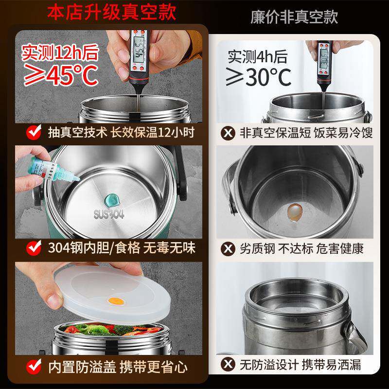 冬不TG锈钢保温饭盒24小时长学多生层上班族真空便超当大容量季饭