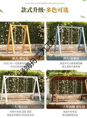 户小外庭院网红防腐木秋千LKC小单院实木室内阳台用儿童户型家休