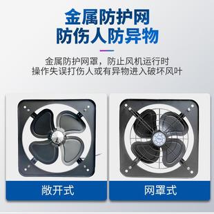 FAS440 排气壁扇00m力强换气风扇3 4方形工XZUm业排风扇16寸敞开式