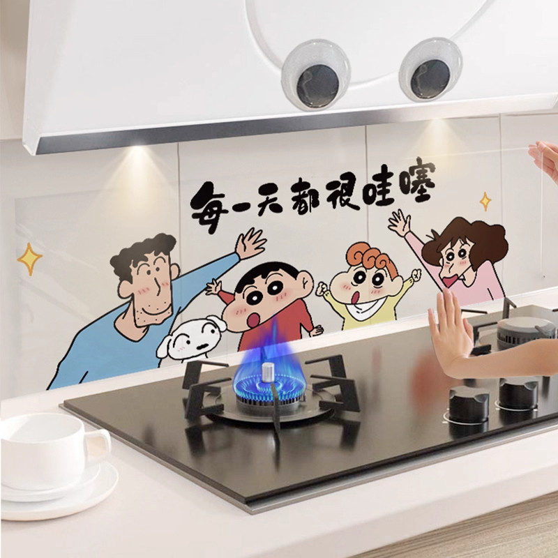 蜡笔小新卡通瓷砖防油贴纸灶台台面油烟机墙贴厨房防水墙纸壁纸