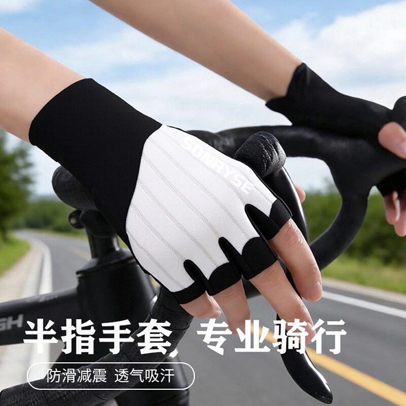 骑行手套半指夏季男女户外公路山地自行车装备减震透气防晒护腕