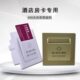 取电开关酒店宾馆插卡取电40A高频低频感应延时卡开关2件 厂家 包邮