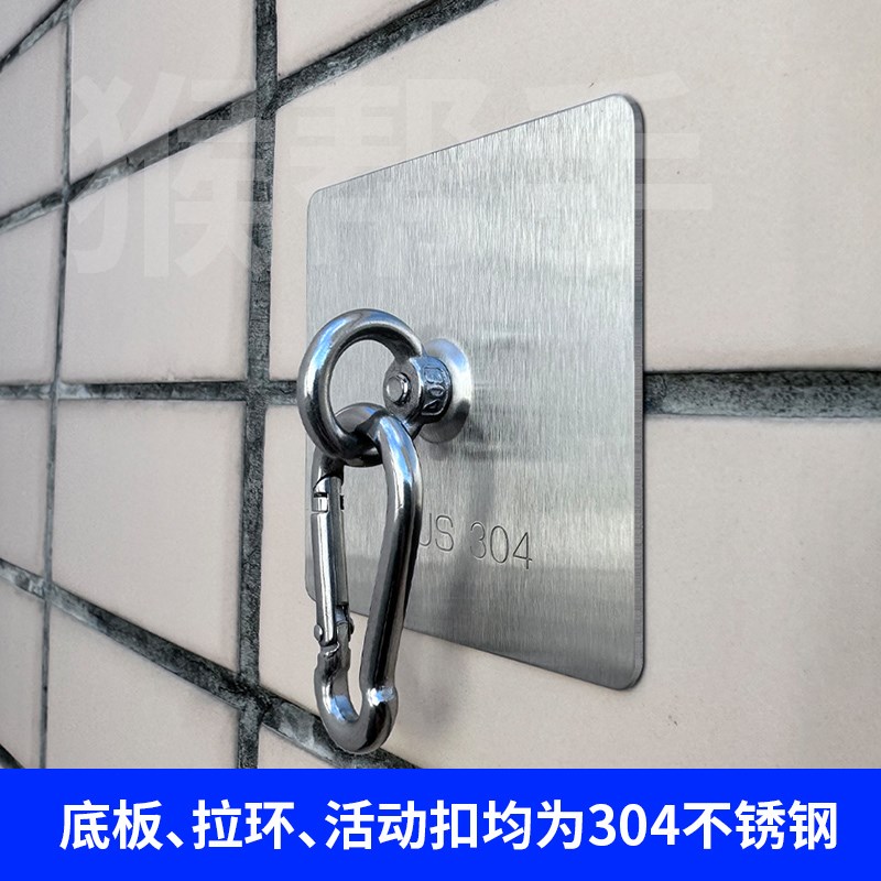 晾衣绳吊环粘钩不锈钢挂钩卫生间墙壁挂钩V定制邮费专拍