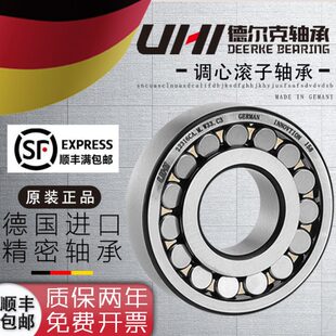 德国UHI进口调心滚子轴承22222CA/W33  22224CA/W33