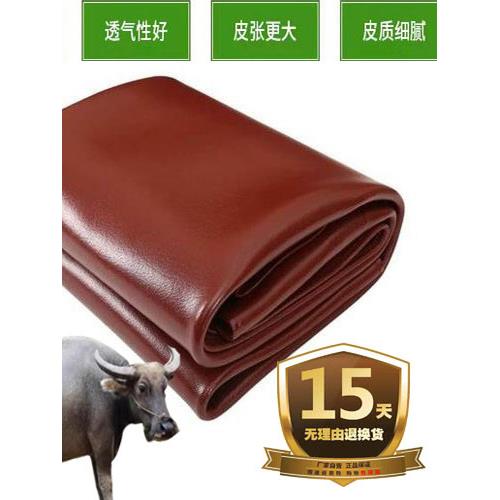 特厚整张头层水牛皮凉席子.米软席床垫.硬席真皮定做三件套
