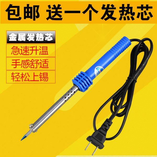 焊宝HB-504D 30W 40W 60W外热式电烙铁工具 焊锡维修 送发热芯,五金/工具,烙铁/电焊头,淘宝优惠券,粉丝福利购,淘宝优惠卷