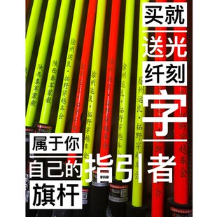 指引者旗杆越野车旗杆沙漠旗杆 改装件越野汽车旗杆沙漠警示旗杆