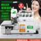 飞马款 边机家用电动缝纫机 700三线四线直驱包缝机工业锁边拷边码