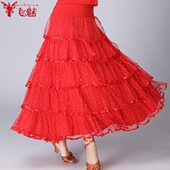 半身裙舞蹈高腰大摆裙春夏国标交谊舞裙广场舞练习跳舞裙摩登长裙