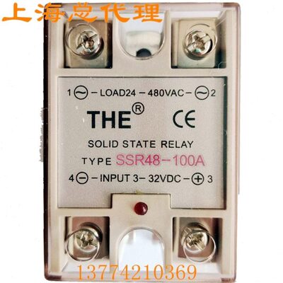 THE/无锡天豪固态继电器SSR48-100A/50A/60A/70A/80A/90A100/60