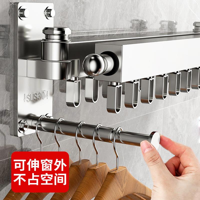 隐形晾衣架折叠壁挂式隐藏家用阳台窗外晒被子不锈钢伸缩晾衣杆