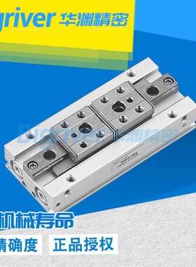 薄型气爪MHF2-8D2平行气动手指导轨型气缸滑台【可开增值专用票】